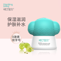 [苏宁宜品认证]哈丁宝贝葡萄籽面霜儿童霜婴儿润肤乳霜宝宝保湿补水面霜50g