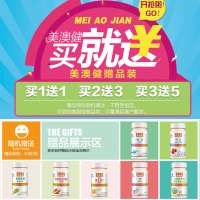 美澳健芦荟胶囊大豆膳食纤维西洋参荷叶软胶囊72粒/瓶*1瓶便秘克星润肠通便排宿便不含泻药芦荟制剂28.8g单瓶装