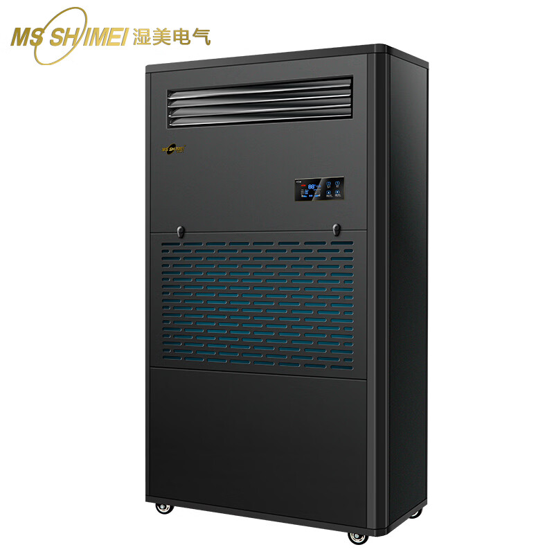 湿美(MS SHIMEI) SMS-30B 湿膜加湿器 加湿机增湿商用工业加湿器高清大图