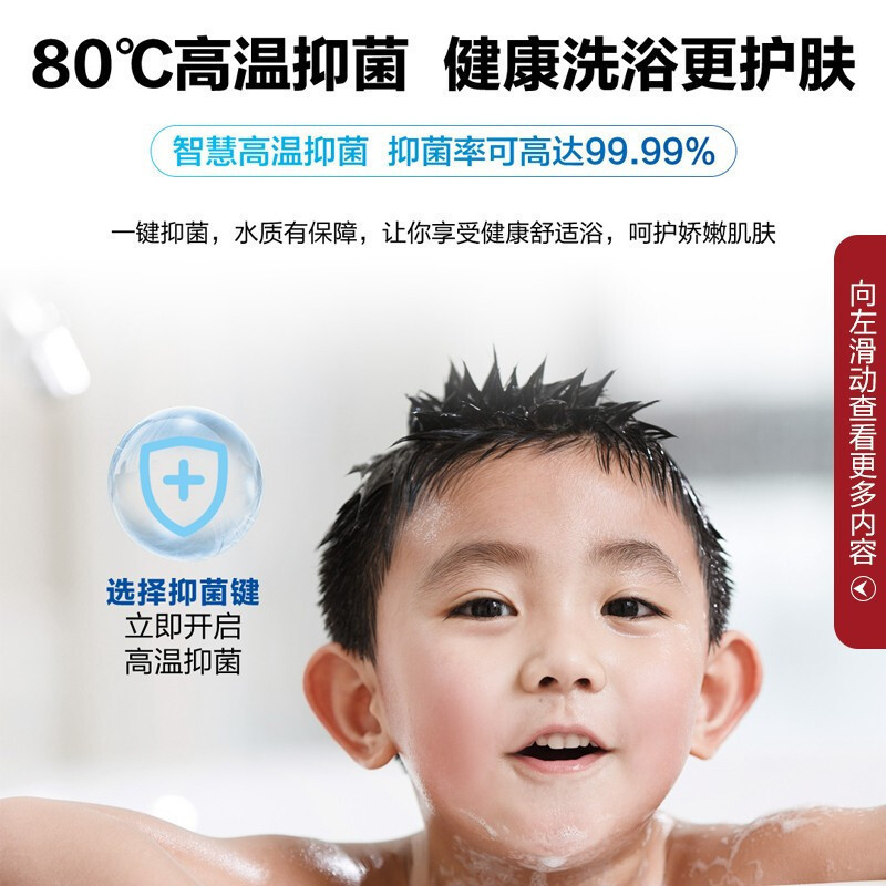 海尔(Haier)太空能热水器TK48/150-KD1(U1)
