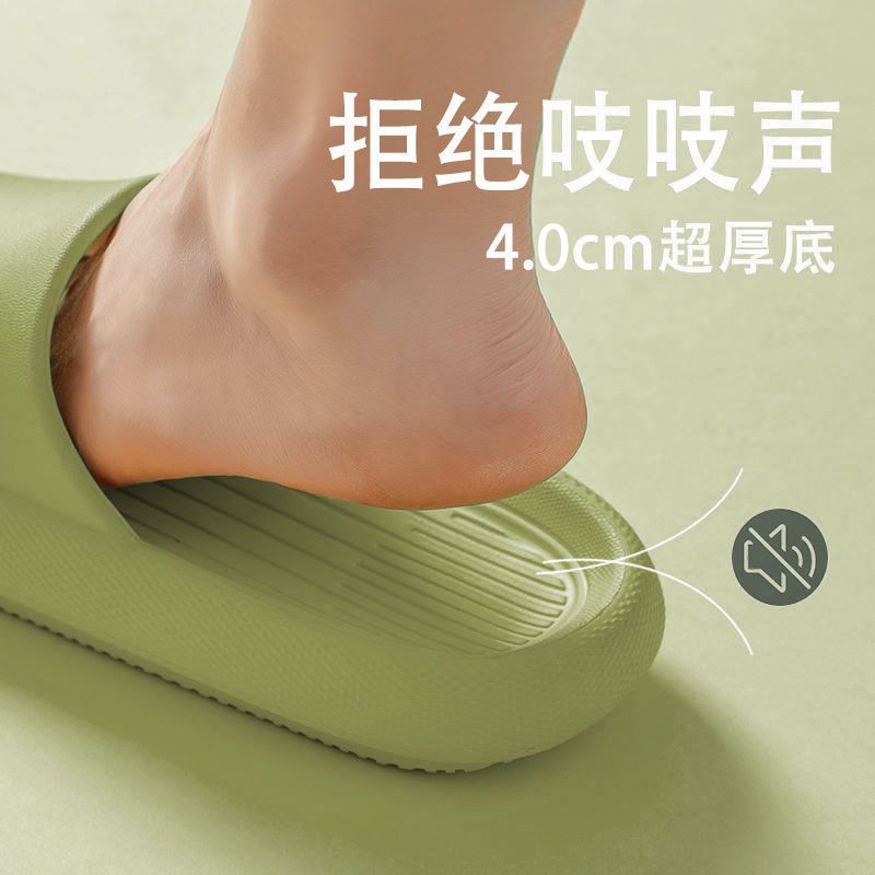 厚底拖鞋男款夏天情侣浴室内洗澡男士家居家用防臭防滑凉拖鞋女款_直直-男-深蓝_38/39（适合37/38脚）