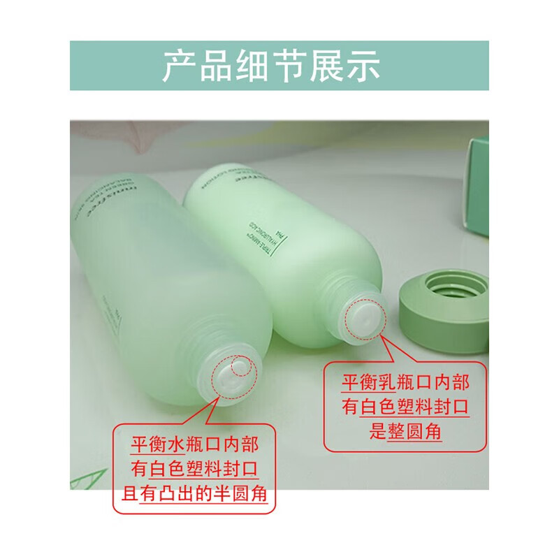 悦诗风吟(Innisfree)绿茶精萃全新升级补水保湿护肤套装清爽不粘腻控油平衡收缩毛孔 水乳2件套+3小样