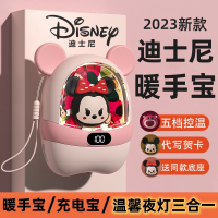 迪士尼2023新款草莓熊暖手宝充电宝二合一手握式宠女生礼物迷你暖宝宝学生专用儿童可爱热水袋蛋冬天神器