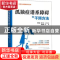 正版 孤独症谱系障碍及干预方法/中国儿童康复系列丛书 姜志梅 电