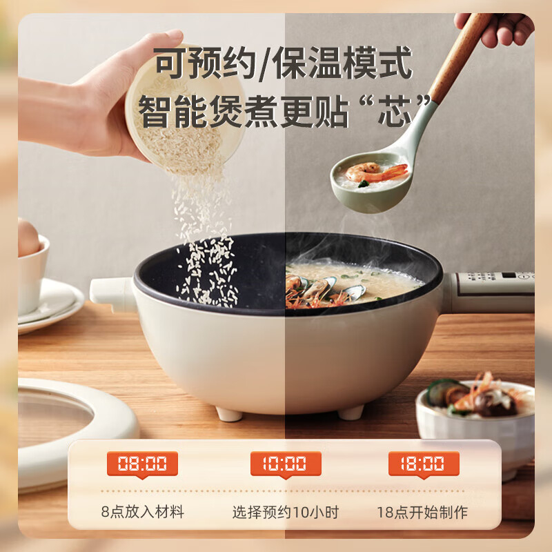 摩动电火锅家用5L大大容量防干烧一体多功能MD-DCG02高清大图