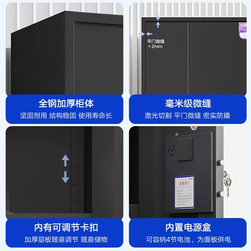 科野 黑色保密柜文件柜双保险铁皮柜办公柜电子密码锁档案柜钢制防盗柜 单节无抽屉(电子密码锁)