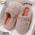 棉拖鞋女士秋冬季2025新款室内家居厚底防滑毛毛绒保暖棉拖女外穿 粉色【字母款】⭐️暖身先暖脚 36-37标准码【内长225MM】