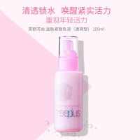 芙丽芳丝freeplus保湿乳液补水100ml清爽滋养/男女敏感肌