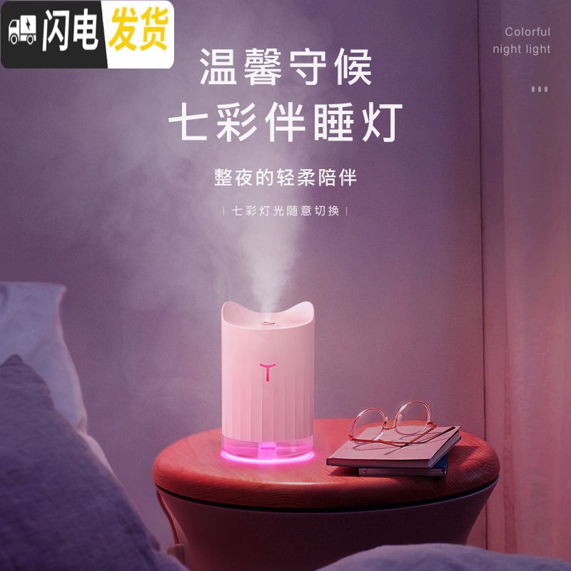 三维工匠插电香薰灯精油灯卧室家用加湿喷雾器小型迷你寝室香薰机 猫耳香熏器-清新白(送香薰精油)香薰灯炉/器具高清大图