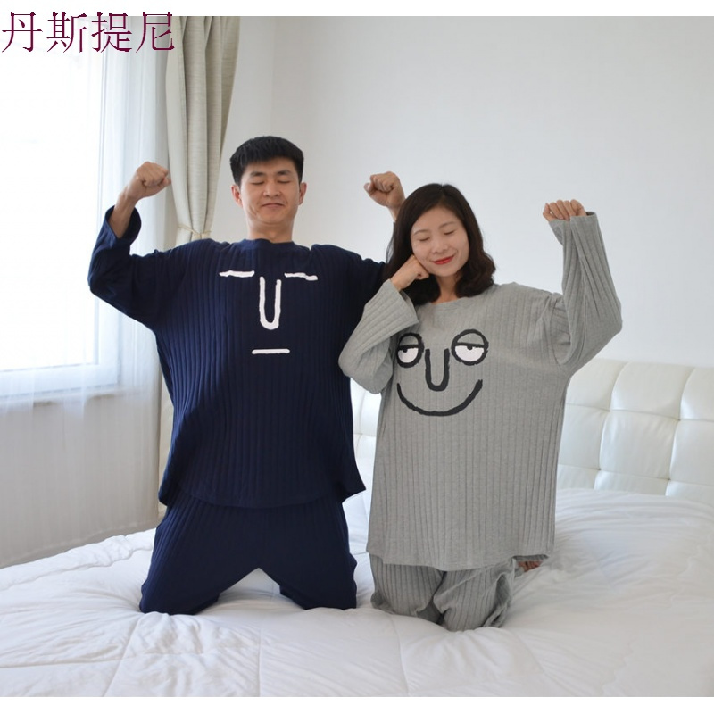 搞怪表情睡衣春秋季情侣男女卡通加大码纯棉长袖长裤家居服200斤