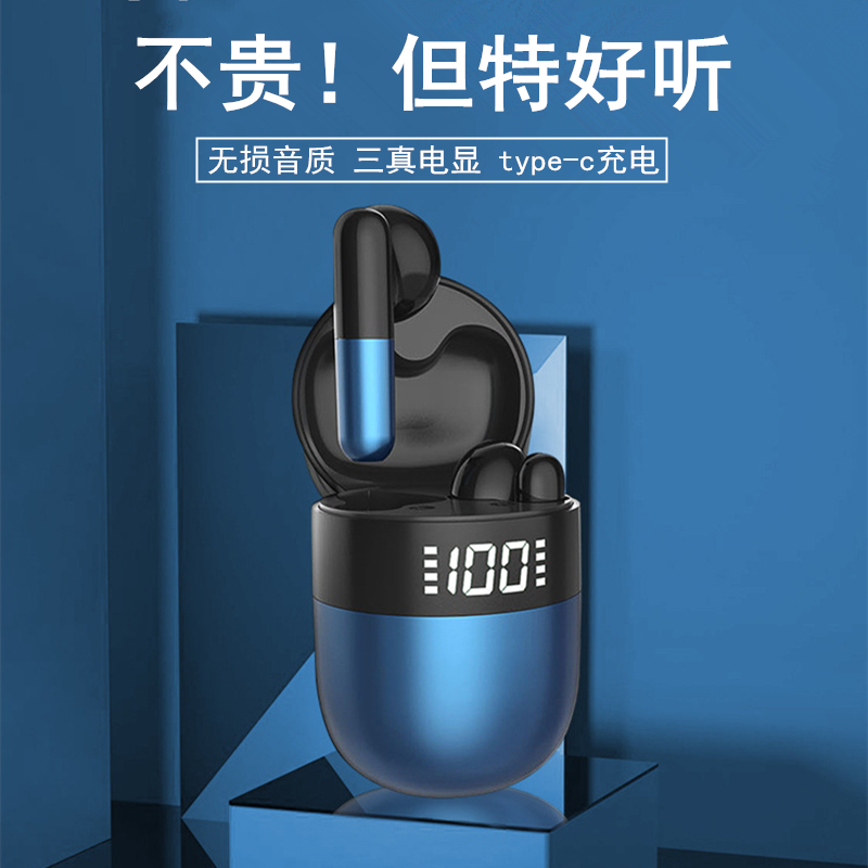 J28蓝牙耳机 双耳真无线耳机 蓝牙5.0触控三真数显type-c充电 通用苹果华为小米oppo vivo高清大图