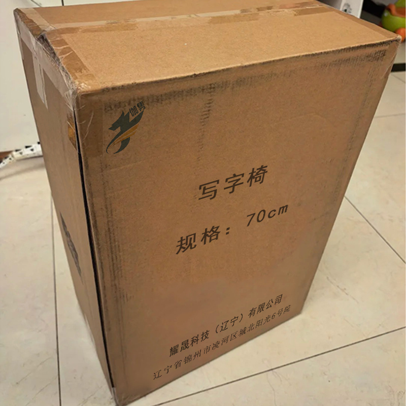 伽隽 写字椅 70cm 把高清大图