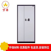 [万保]铁皮文件柜 办公家具 钢制文件柜 铁皮柜 密码锁柜 中二斗对开门五层档案柜