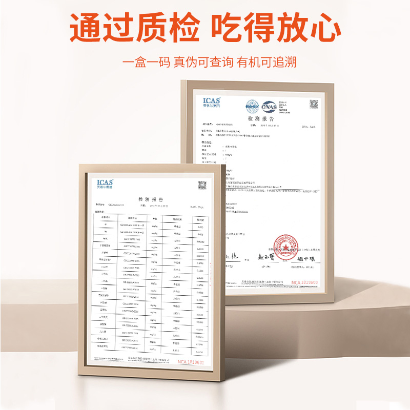 塞翁福 有机杂粮礼 3200克(红)高清大图