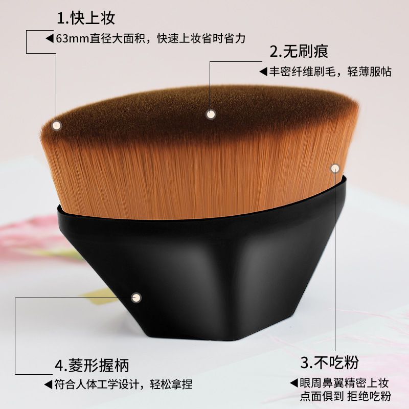 黑色 人造纤维 55号魔术无痕粉底刷不吃粉底液扁头专用化妆李佳琦推荐