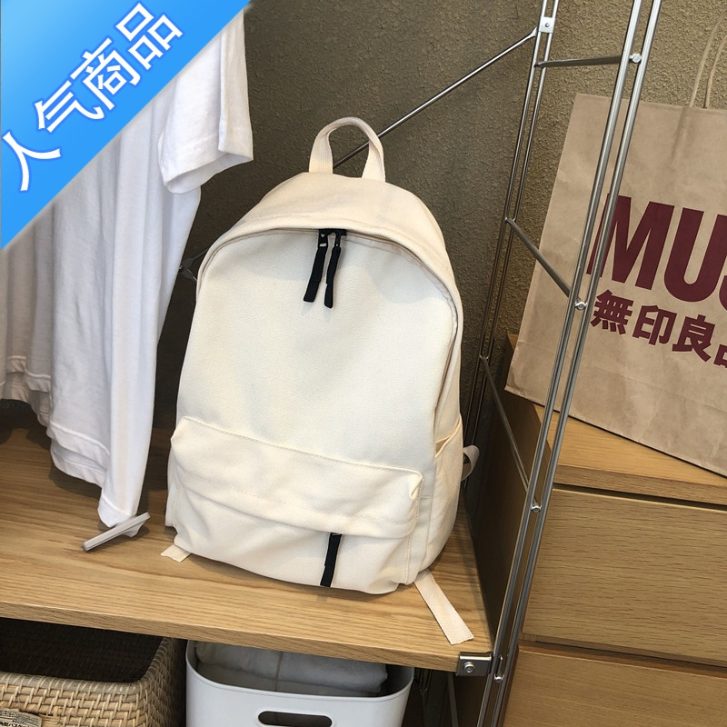 FENGHOU2019自制帆布双肩包百搭女日系简约旅行ins男女背包高中学生书包