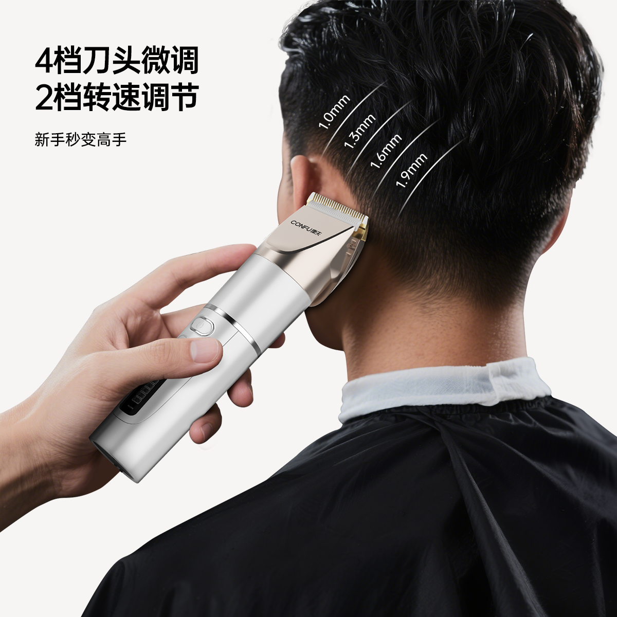 康夫(CONFU)理发器KF-T105专业理发店成人儿童钛合金+陶瓷刀头 充电式推子液晶显示屏电推剪高清大图