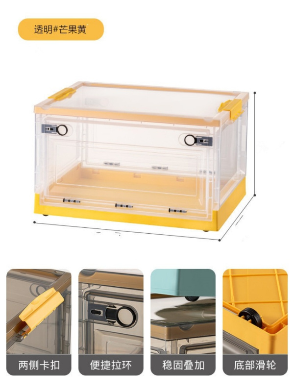 华普思透明收纳箱侧开门储物箱学生宿舍书本折叠箱可叠加家用书籍整理箱透明&芒果黄加大号约56L(53*36*30CM)