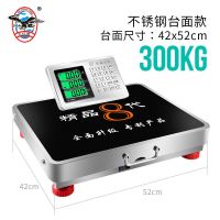 大红鹰手提无线电子秤台秤300kg分离式小型台称600公斤商用150kg