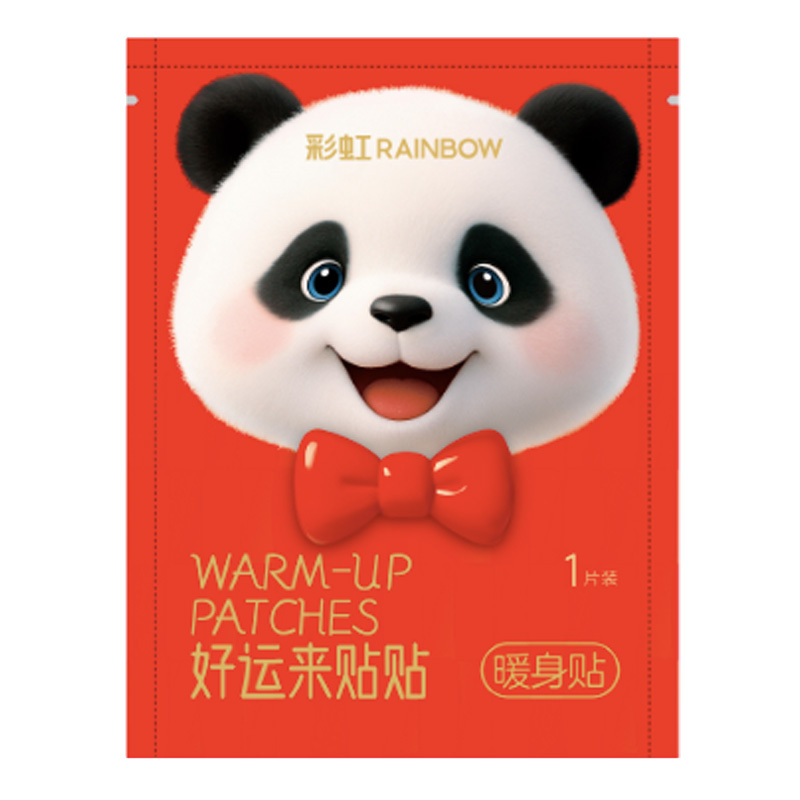 彩虹暖身贴T6109亲肤透气小巧服帖8h持续发热轻薄款15片装