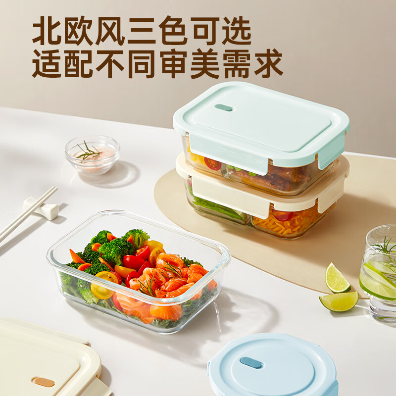 炊大皇玻璃饭盒微波炉加热专用保鲜盒上班族便当餐盒1020ml两分隔+保温包+餐具高清大图