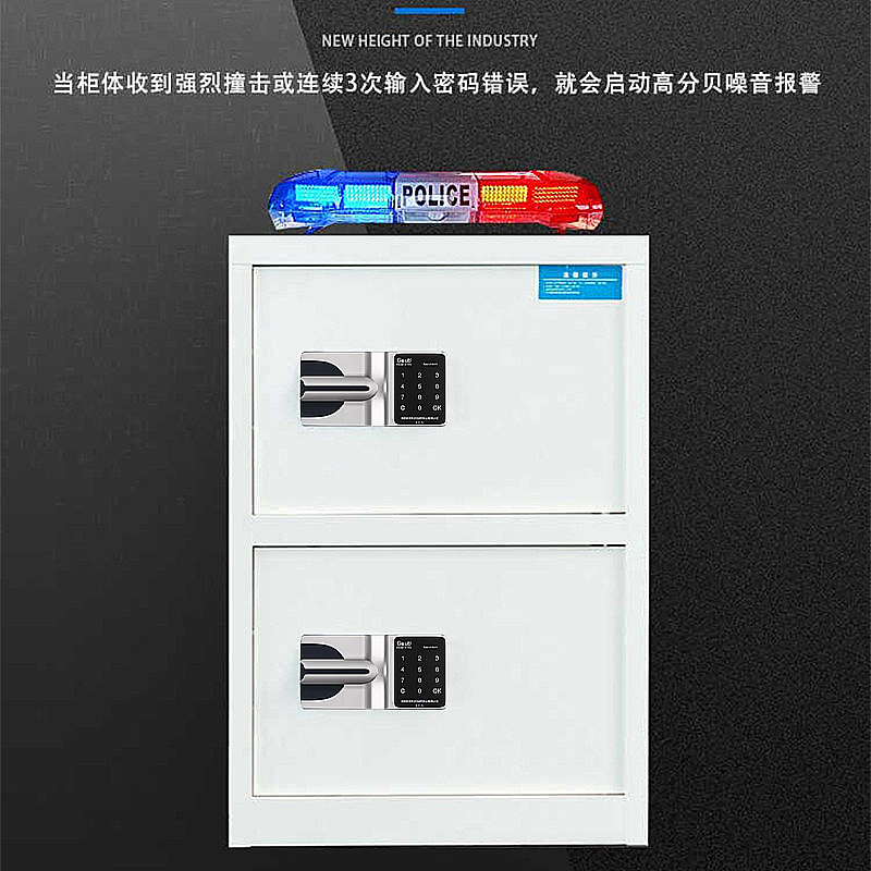 锦北 多门保密柜多门文件收纳柜落地款储物矮柜 密码锁 二门垂直