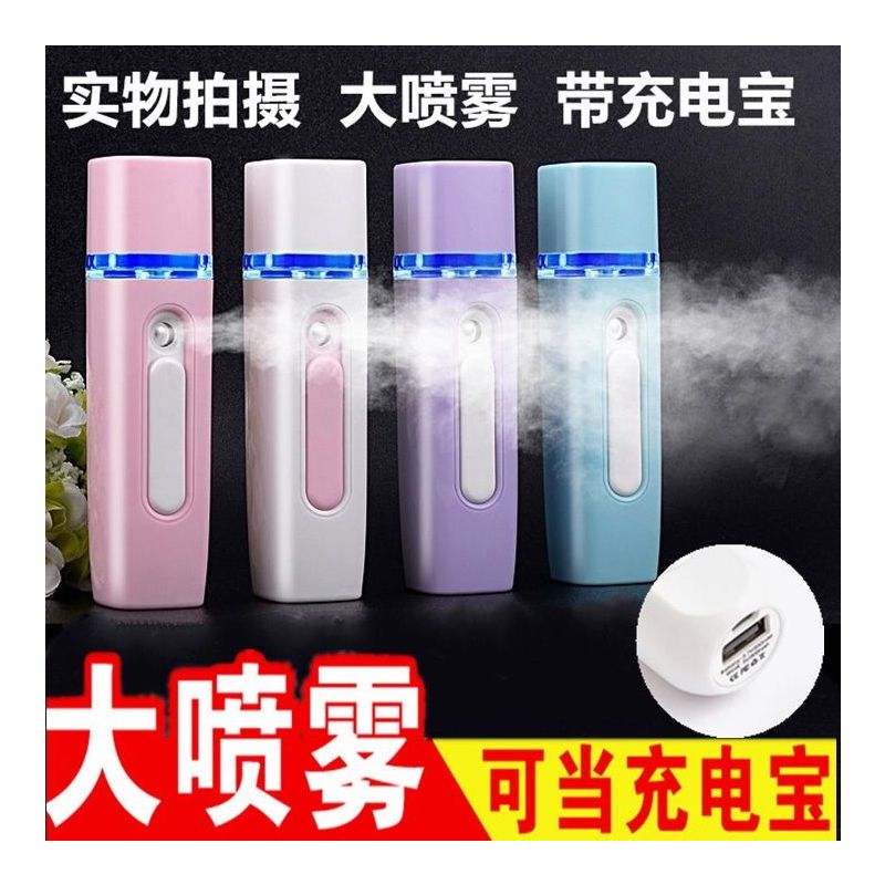 纳米喷雾补水仪卡通便携式充电加湿器脸部冷喷可爱少女蒸脸器手持|升级版(水/牛奶/10%化妆水)白色