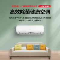 惠而浦(Whirlpool) 1匹 变频 新1级 紫外杀菌智能WIFI 1P冷暖 挂机空调 ISH-26FL1NW