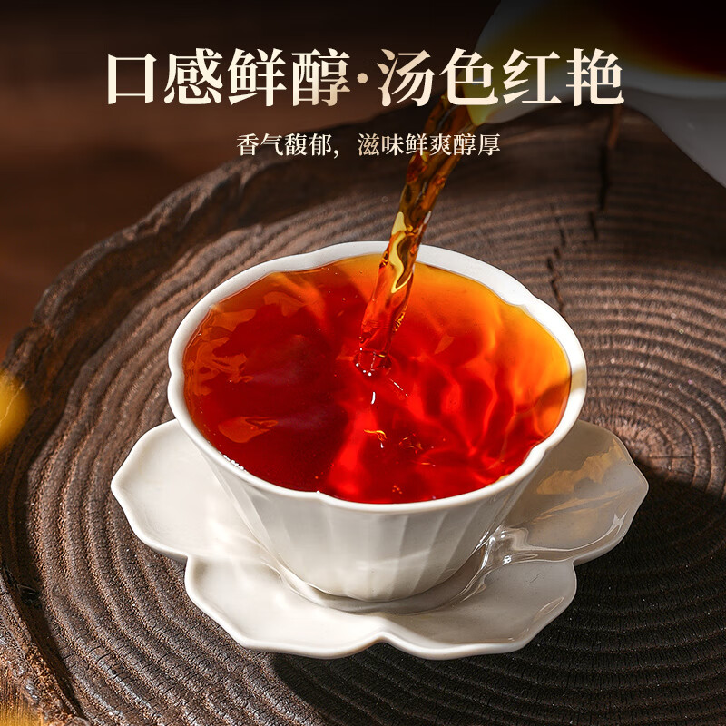 天洲溪英红九号功夫红茶天洲溪英德红茶 英红九号一级功夫红茶 茶叶礼盒装200g新老包装 随机发货高清大图