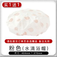 浴帽女防水洗澡可爱成人淋浴沐浴头套洗澡头发罩厨房做饭防油烟帽 三维工匠 蓝色(水滴浴帽)1个