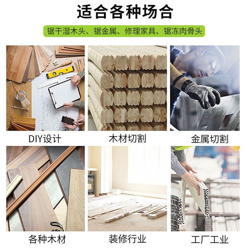 钢锯架 手工锯 锯弓架锯条架木工锯手锯家用拉花剧铁锯弓锯子工具|18T柔性高碳钢锯条(5支)