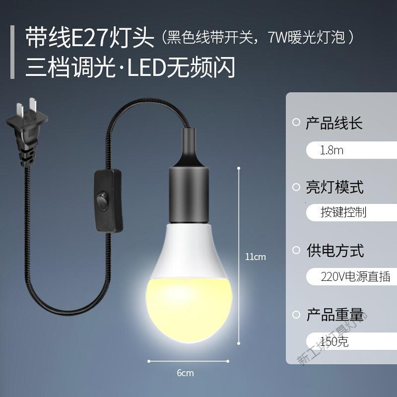 苏宁放心购 家用E27螺口灯头插座带开关吊灯悬挂灯座插头床头电源延长线灯口