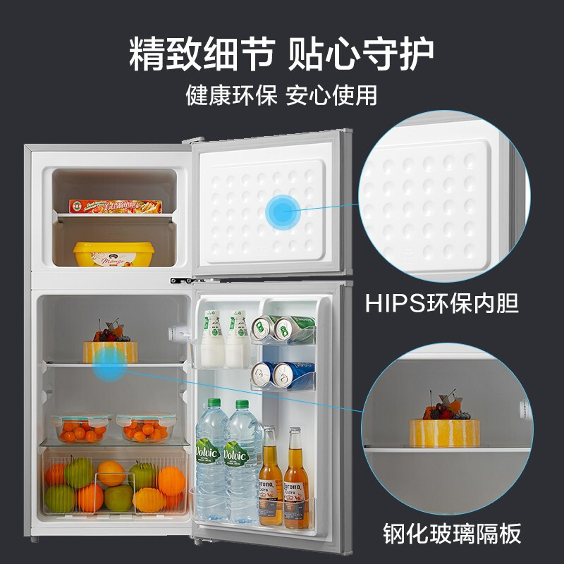 [官方正品]美的112升 两门双开门双温 小冰箱 迷你家用宿舍租房 灵活摆放 节能低音 深冷速冻 BCD-112CM