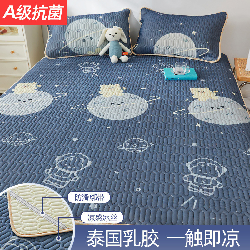 乳胶软凉席冰丝席子家用三件套冬夏两用可水洗折叠学生宿舍单人