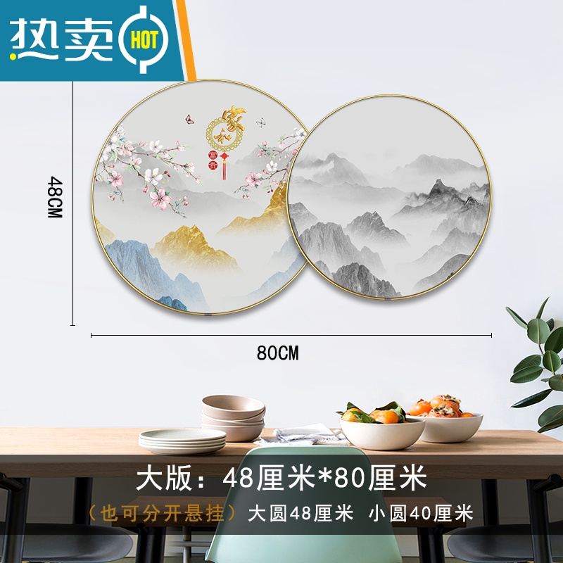 敬平柿柿如意装饰画新中式客厅沙发背景墙画圆形卧室轻奢现代餐厅挂画 大圆+加小圆尺寸详见图示轻奢哑光金大小圆双拼叠加画 大版SPZ-001背靠金山