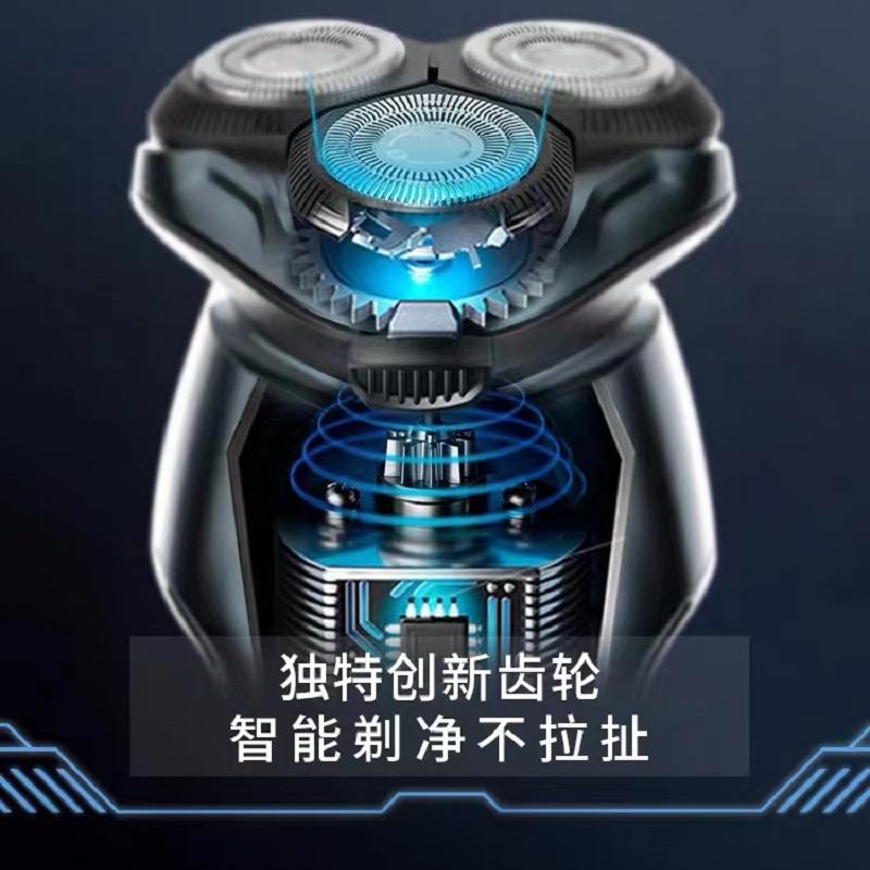 超人(SID) 电动刮胡刀旋转式多功能三四合一胡须刀鬓角器鼻毛修剪器 三头水洗电动剃须刀RS7380高清大图