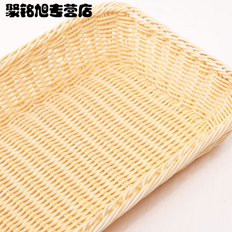 滕阁仿藤编水果篮子手工水果编织筐客厅塑料托盘面包小篮子收纳筐简约餐具用品