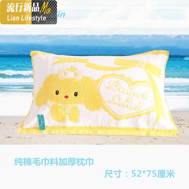 枕巾棉色毛圈加厚棉老式毛巾枕头巾成人儿童通用小清新卡通 三维工匠 黄色爱心狗一对 默认尺寸