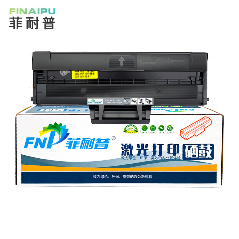 菲耐普 硒鼓W1160AC 支高清大图