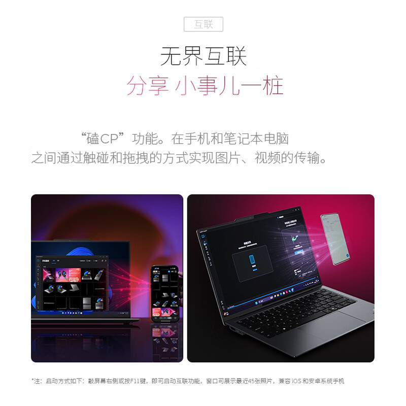 ThinkPad X9-14 Aura AI元启版 酷睿Ultra7 258V 14英寸商务办公笔记本电脑32G 1T 2.8K OLED触控屏