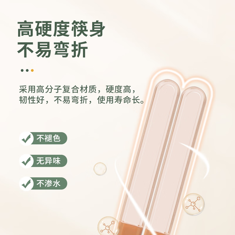 康巴赫果冰纷五彩分食合金筷 耐高温防霉防滑 不易发霉 10双装 KH-JKGB02高清大图