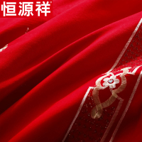 恒源祥纯棉绣花婚庆四件套大红床单喜被床上用品全棉被套新婚套件