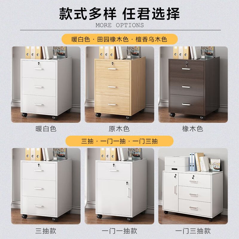 震怡办公移动柜 37*37*55cm高清大图