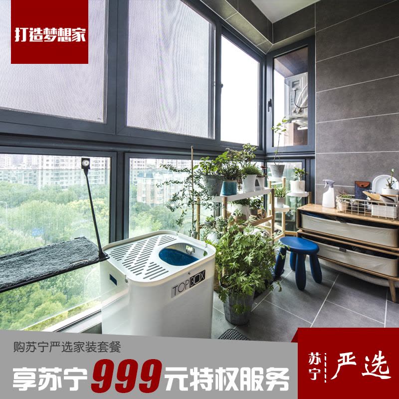 [打造梦想家]俞润旧房二手房翻新改造10元定金抵1000元图片
