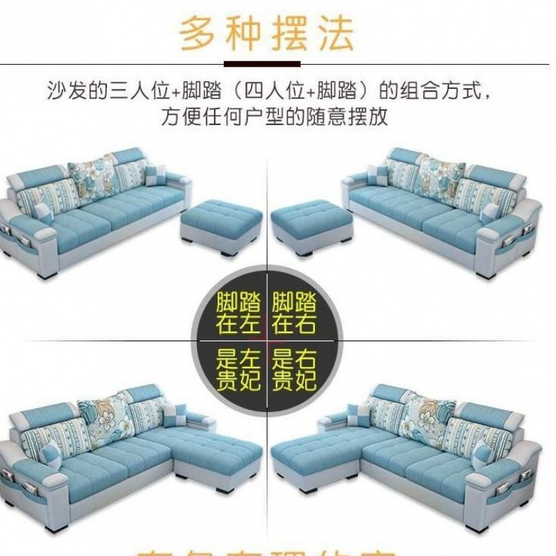 简约现代布艺沙发小户型客厅家具整装组合可拆洗三人位转角布沙发 4号色 三人位+脚踏+黑白茶几