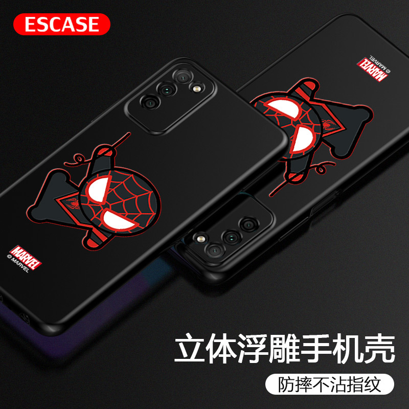 ESCASE 荣耀30青春版手机壳 硅胶防摔保护套全包软壳 浮雕磨砂男女款 个性潮牌可爱 复联漫威正版 蜘蛛侠