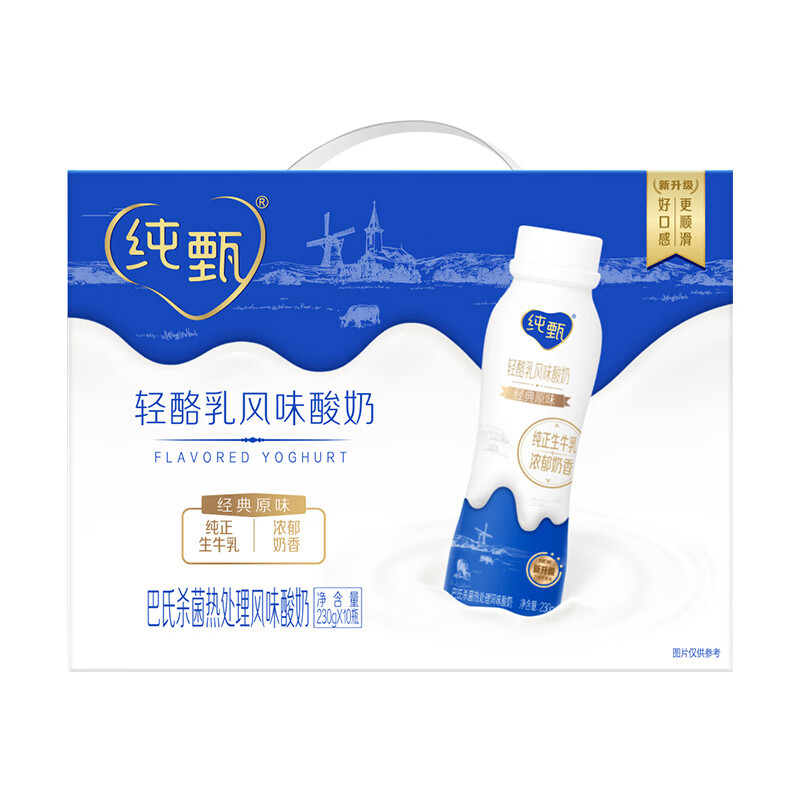蒙牛纯甄高端轻酪乳风味酸牛奶230g*10