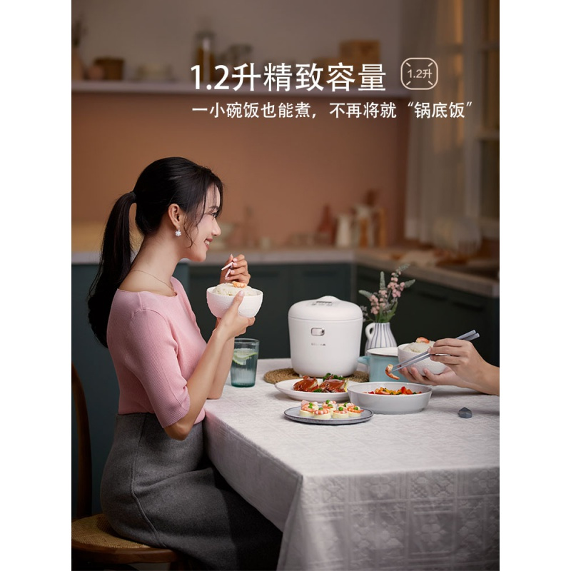小熊电饭煲迷你小型电饭锅家用多功能一人食1-2人宿舍单人煮饭锅 白色