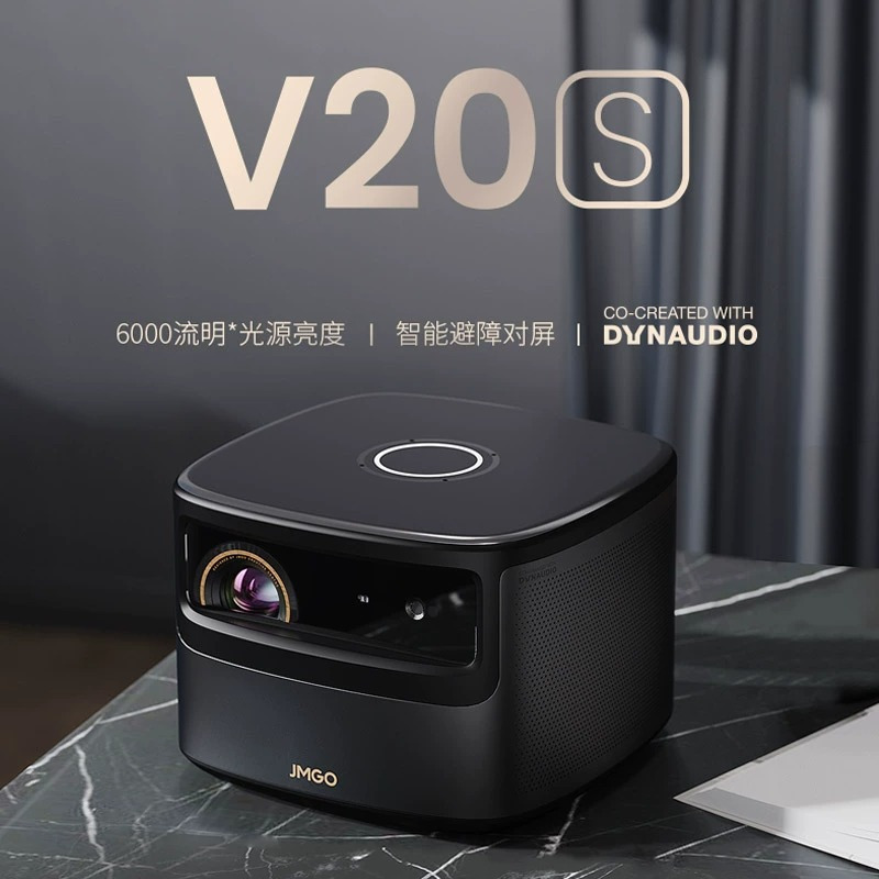 坚果(JmGO)坚果V20S 智能投影仪 家用投影机(自动六向梯形校正 AI无感对焦 语音控制)智能家庭影院
