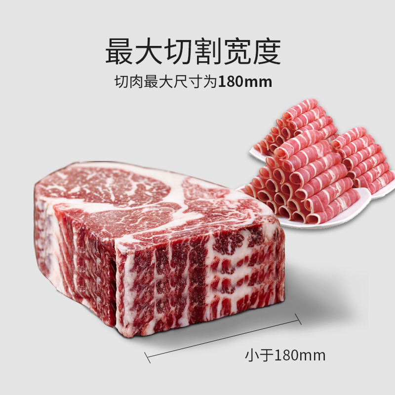 华菱商用半自动切片机电动小型肥牛肉卷冻肉火锅刨肉机羊肉刨片机10寸高清大图